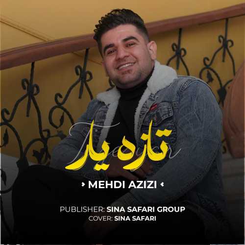مهدی عزیزی تازه یار